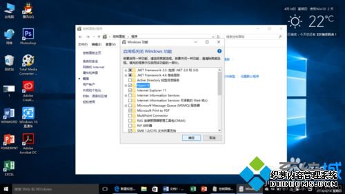 win10ϵͳԴĴ򿪲5