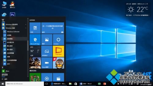 win10ϵͳԴĴ򿪲2