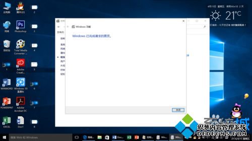 win10ϵͳԴĴ򿪲7