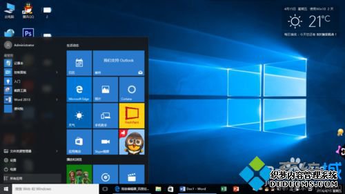 win10ϵͳԴĴ򿪲1