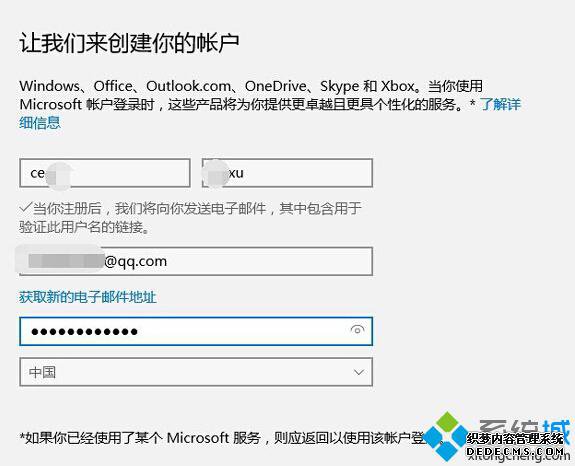 Windows10ϵͳ΢˻صԵĲ5