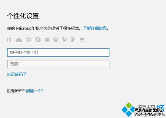Windows10ϵͳ΢˻صԵĲ4