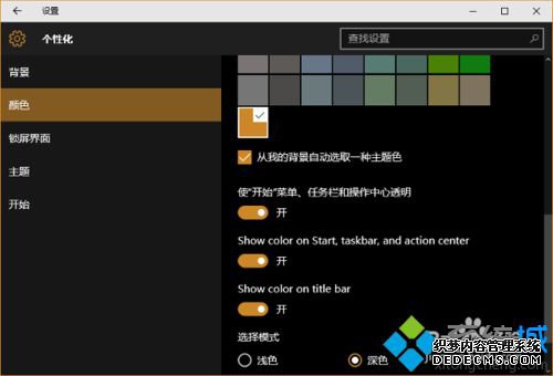 Win10 14316ӦýóɺɫĲ3