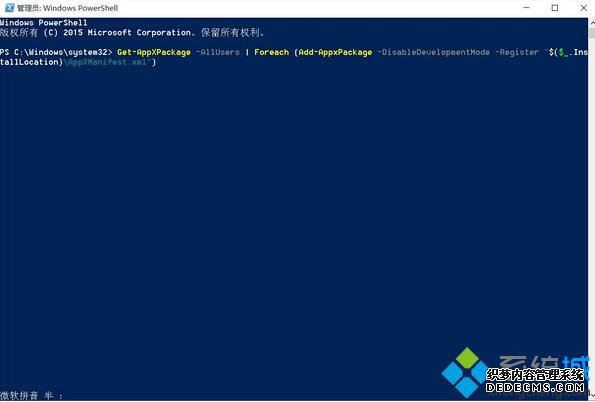 Win10Сʾ