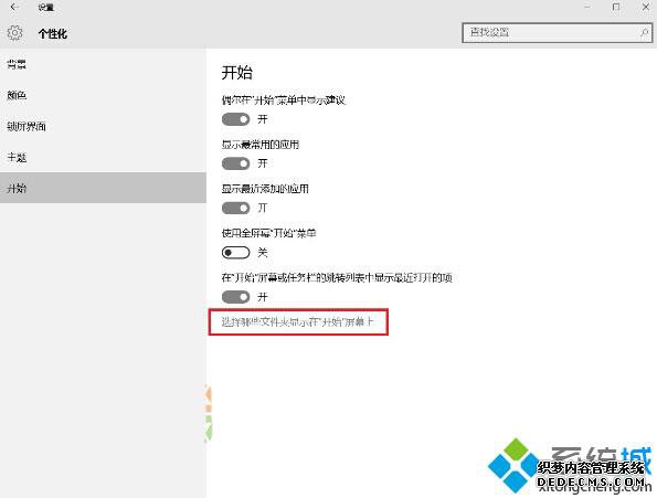 Windows10ʼ˵ġáťʧ˵һز3