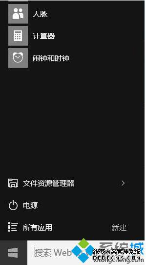 Windows10ʼ˵ġáťʧ