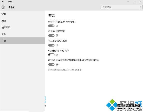 Windows10ʼ˵ġáťʧ˵һز2
