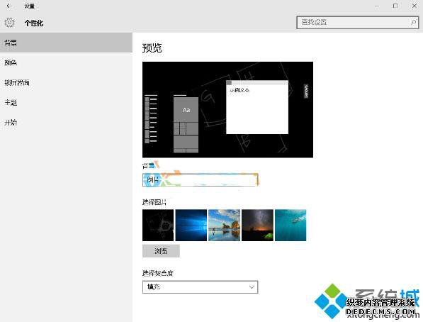 Windows10ʼ˵ġáťʧ˵һز1