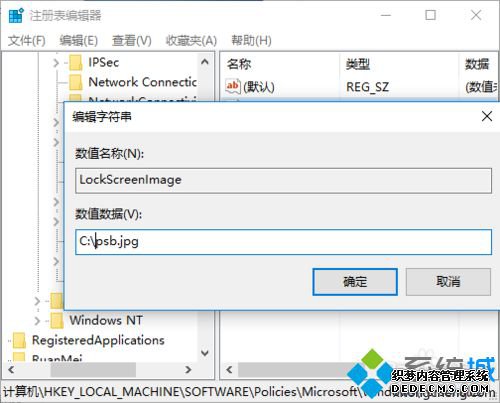 windows10ϵͳԶͼƬĲ8
