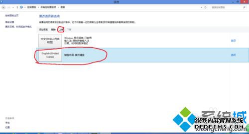 win10ϵͳʹûѧӢֺĽ6