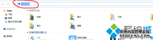 win10ϵͳʹûѧӢֺĽ1