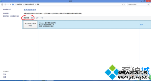 win10ϵͳʹûѧӢֺĽ3