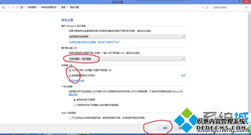 win10ϵͳʹûѧӢֺĽ9