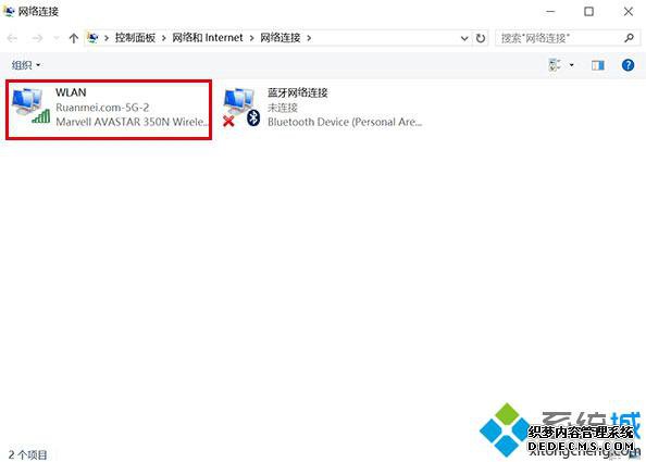 Windows10鿴ϵͳѴWiFiķһ2