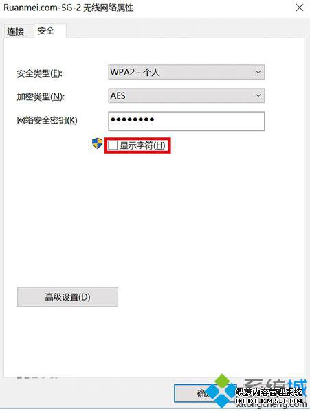 Windows10鿴ϵͳѴWiFiķһ4