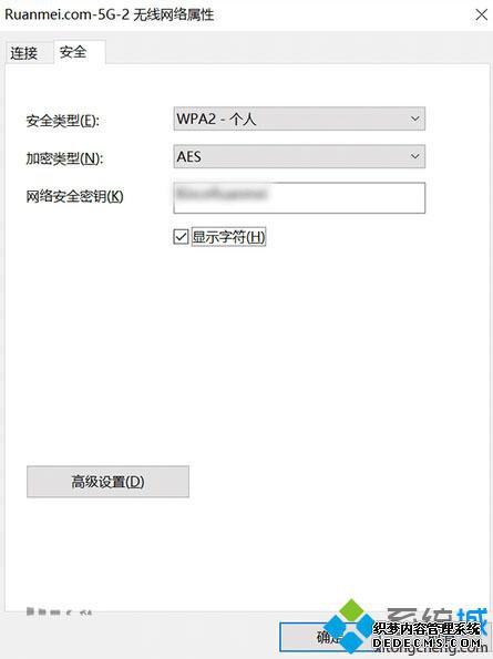 Windows10鿴ϵͳѴWiFiķһ5