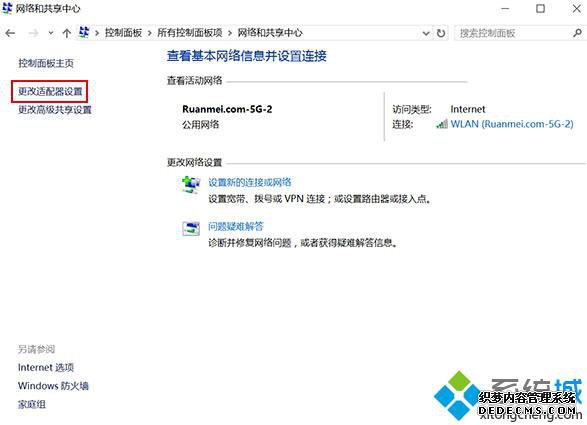 Windows10鿴ϵͳѴWiFiķһ1