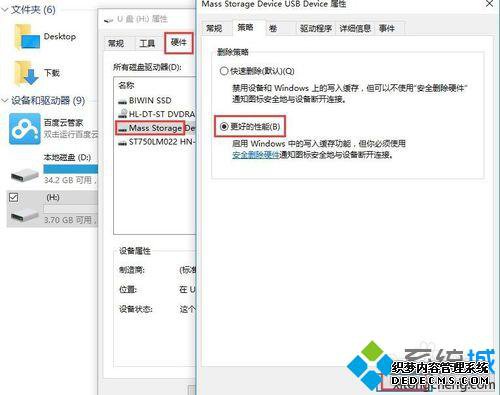 Windows10ϵͳUתnftsʽĲ3