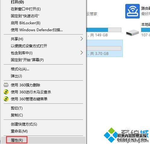 Windows10ϵͳUתnftsʽĲ1
