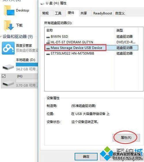 Windows10ϵͳUתnftsʽĲ2