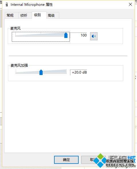 Win10ϵͳQQQQƵСĽ4