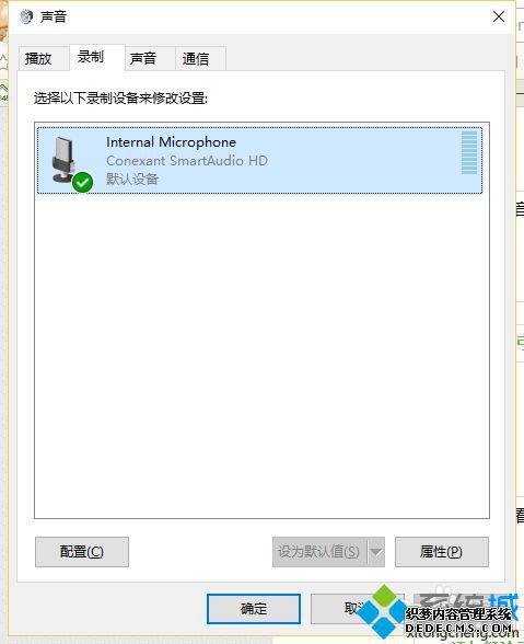Win10ϵͳQQQQƵСĽ3
