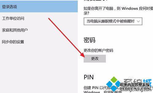 Win10ϵͳµ¼Ӧ̵󿪻ҪĽ5
