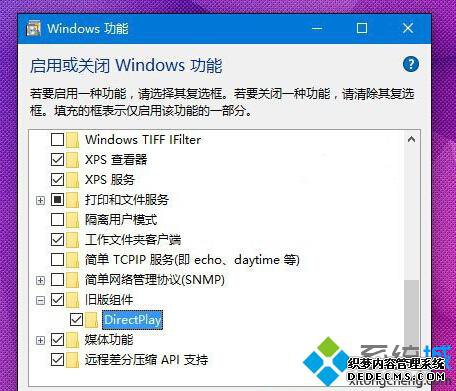 Win10ϵͳϷ޷󻯴ڵĽ2