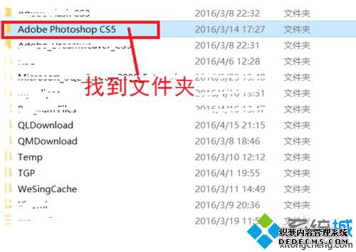Win10ϵͳװPhotoshop CS5Ĳ1
