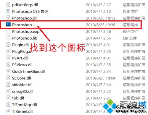Win10ϵͳװPhotoshop CS5Ĳ2