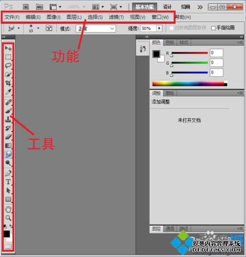Win10ϵͳװPhotoshop CS5Ĳ5