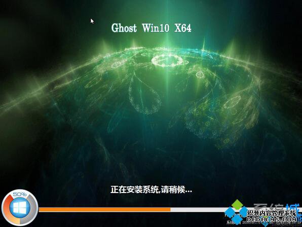 ghost win10 x64ȶٰ