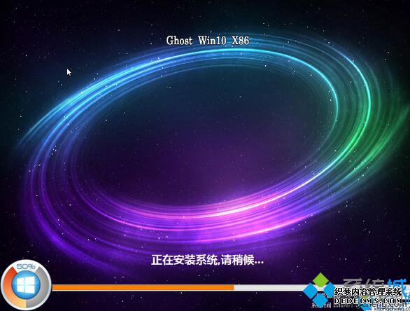 GHOST WIN10 x86(32λ)λٷʽ