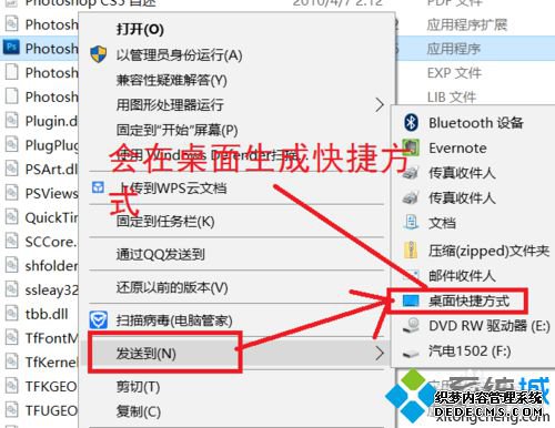 Win10ϵͳװPhotoshop CS5Ĳ6