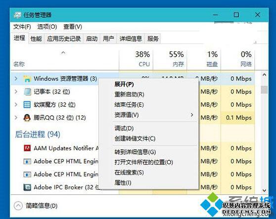 Win10 14328开始菜单中点击“所用应用”出现空白的解决步骤2