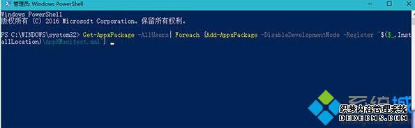 Win10 14328开始菜单中点击“所用应用”出现空白的解决步骤1