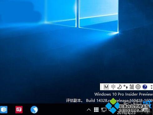 新版输入法语言栏