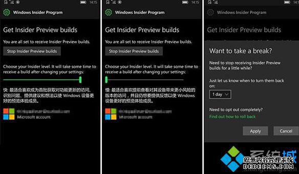 微软确认:Win10 Mobile一周年更新内置Windows预览体验已生效