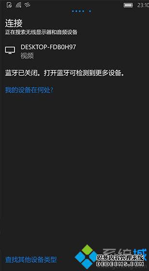 点击“连接”