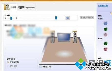 Windows10系统看电影时声音出现卡顿的解决步骤2