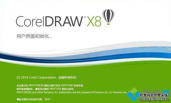 coreldraw x8
