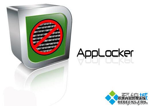 Win10©ع⣺ȫϹAppLocker