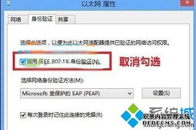 Win10Wifiᵯ֤ڵĽ4