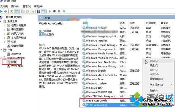 Win10Wifiᵯ֤ڵĽ2