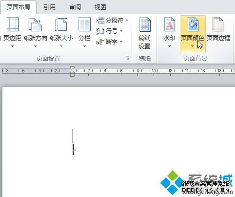 win10¸Word2010ҳ汳ɫĲ2
