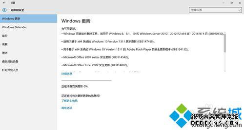 windows10ϵͳʱϵĽ2