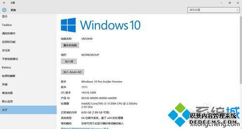 windows10ϵͳʱϵĽ3