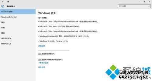 windows10ϵͳʱϵĽ2.1