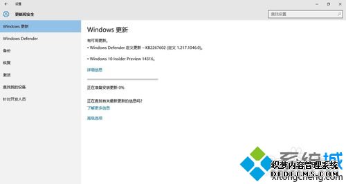 windows10ϵͳʱϵĽ1