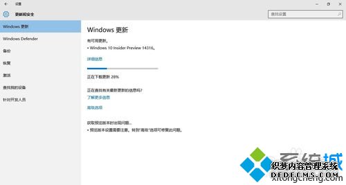 windows10ϵͳʱĽ